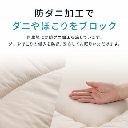 掛け布団 シングル 冬 暖かい 敷布団 セット 防ダニ 冬用 冬布団 夏冬 ウール 国産 ヌード アイボリー 羊毛 約150×210cm 約100×210cm シングルロング 羊毛ヌード(ウール入り防ダニヌード)(代引不可)