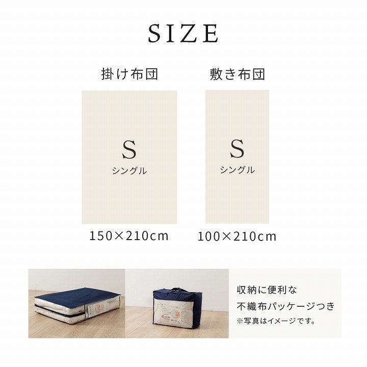 掛け布団 シングル 冬 暖かい 敷布団 セット 防ダニ 冬用 冬布団 夏冬 ウール 国産 ヌード アイボリー 羊毛 約150×210cm 約100×210cm シングルロング 羊毛ヌード(ウール入り防ダニヌード)(代引不可)