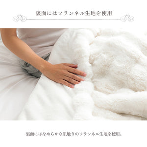 毛布 ブランケット 2枚合わせ毛布 秋 冬 フェイクファー 韓国インテリア 海外風 暖かい ふわもこ おしゃれ 洗える かわいい ラビットファー調 大人かわいい おしゃれ 北欧 姫系(代引不可)