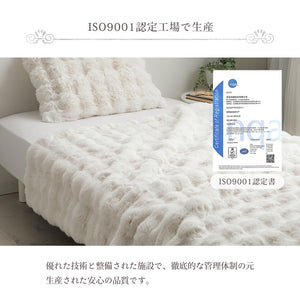 毛布 ブランケット 2枚合わせ毛布 秋 冬 フェイクファー 韓国インテリア 海外風 暖かい ふわもこ おしゃれ 洗える かわいい ラビットファー調 大人かわいい おしゃれ 北欧 姫系(代引不可)