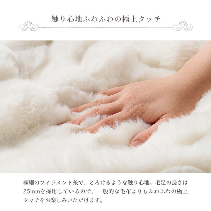 毛布 ブランケット 2枚合わせ毛布 秋 冬 フェイクファー 韓国インテリア 海外風 暖かい ふわもこ おしゃれ 洗える かわいい ラビットファー調 大人かわいい おしゃれ 北欧 姫系(代引不可)