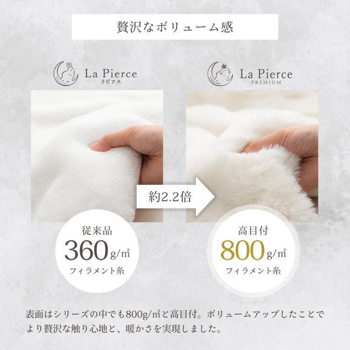 毛布 ブランケット 2枚合わせ毛布 秋 冬 フェイクファー 韓国インテリア 海外風 暖かい ふわもこ おしゃれ 洗える かわいい ラビットファー調 大人かわいい おしゃれ 北欧 姫系(代引不可)