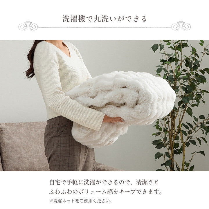 毛布 ブランケット 2枚合わせ毛布 秋 冬 フェイクファー 韓国インテリア 海外風 暖かい ふわもこ おしゃれ 洗える かわいい ラビットファー調 大人かわいい おしゃれ 北欧 姫系(代引不可)