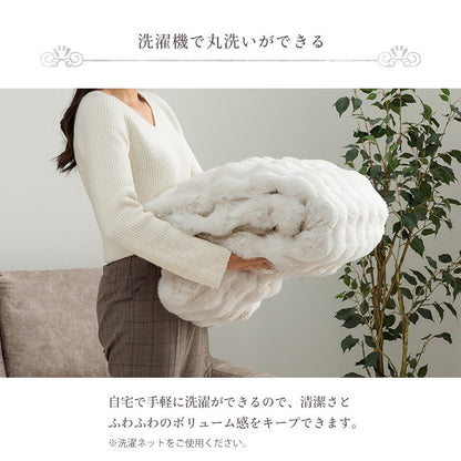 毛布 ブランケット 2枚合わせ毛布 秋 冬 フェイクファー 韓国インテリア 海外風 暖かい ふわもこ おしゃれ 洗える かわいい ラビットファー調 大人かわいい おしゃれ 北欧 姫系(代引不可)