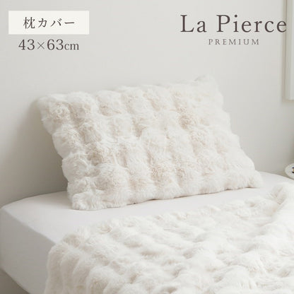 枕カバー まくら カバー ピローケース ふわもこ おしゃれ ラビットファー調 フランネル 韓国インテリア 海外風 ホワイトインテリア 秋冬 暖かい 洗える かわいい フェイクファー(代引不可)