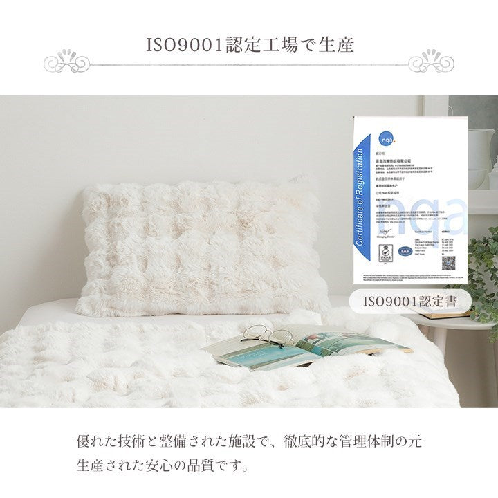 枕カバー まくら カバー ピローケース ふわもこ おしゃれ ラビットファー調 フランネル 韓国インテリア 海外風 ホワイトインテリア 秋冬 暖かい 洗える かわいい フェイクファー(代引不可)