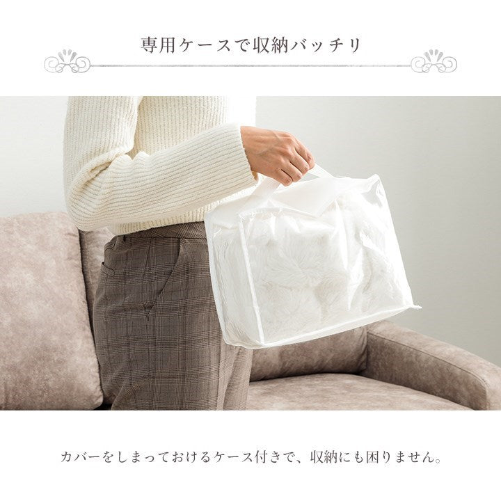 枕カバー まくら カバー ピローケース ふわもこ おしゃれ ラビットファー調 フランネル 韓国インテリア 海外風 ホワイトインテリア 秋冬 暖かい 洗える かわいい フェイクファー(代引不可)