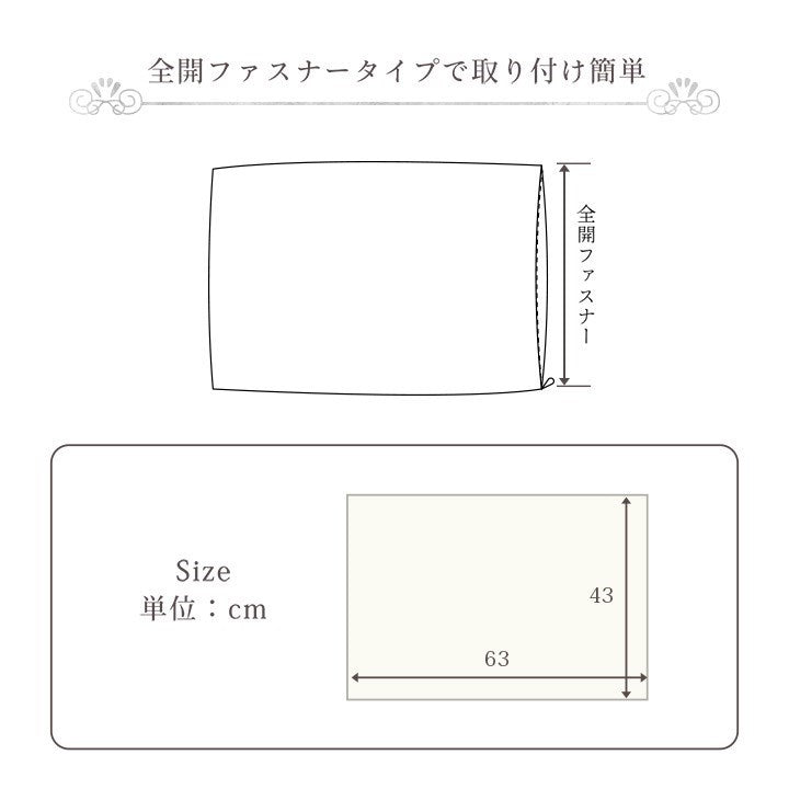 枕カバー まくら カバー ピローケース ふわもこ おしゃれ ラビットファー調 フランネル 韓国インテリア 海外風 ホワイトインテリア 秋冬 暖かい 洗える かわいい フェイクファー(代引不可)