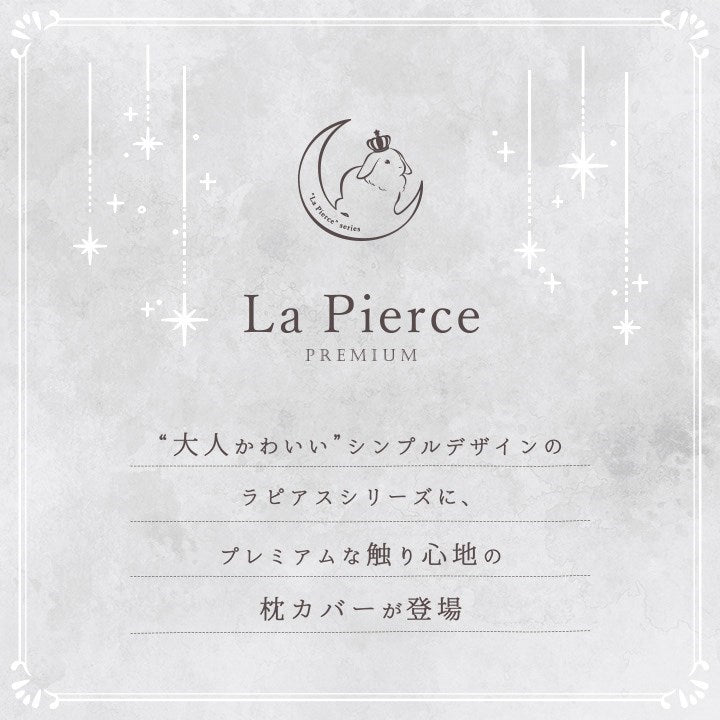 枕カバー まくら カバー ピローケース ふわもこ おしゃれ ラビットファー調 フランネル 韓国インテリア 海外風 ホワイトインテリア 秋冬 暖かい 洗える かわいい フェイクファー(代引不可)