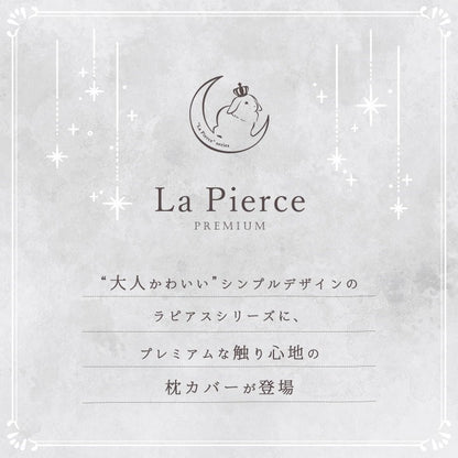 枕カバー まくら カバー ピローケース ふわもこ おしゃれ ラビットファー調 フランネル 韓国インテリア 海外風 ホワイトインテリア 秋冬 暖かい 洗える かわいい フェイクファー(代引不可)