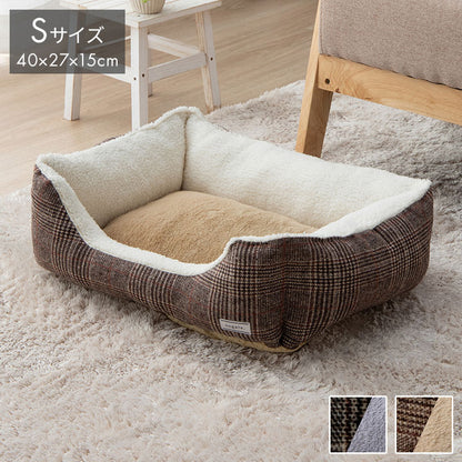 ペット 犬 猫 ベッド スクエア あったか 冬 保温シート フェイクファー ボア ツイード柄 滑り止め付き ブラウン S 約40×27×15cm バラン(代引不可)