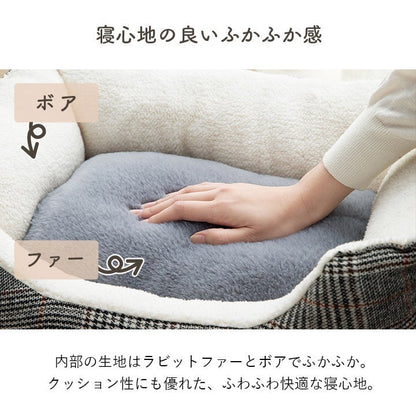 ペット 犬 猫 ベッド スクエア あったか 冬 保温シート フェイクファー ボア ツイード柄 滑り止め付き ブラウン M 約46×31×17cm バラン(代引不可)