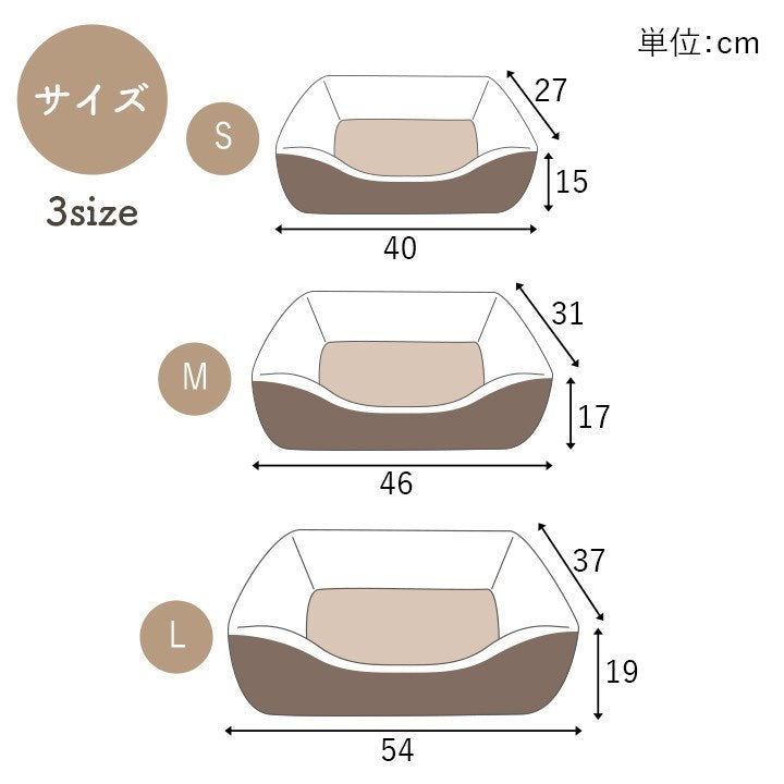 ペット 犬 猫 ベッド スクエア あったか 冬 保温シート フェイクファー ボア ツイード柄 滑り止め付き ブラウン M 約46×31×17cm バラン(代引不可)
