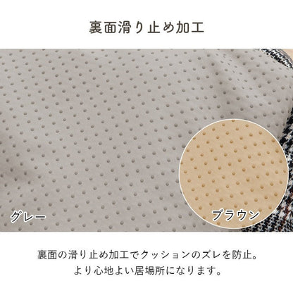 ペット 犬 猫 ベッド スクエア あったか 冬 保温シート フェイクファー ボア ツイード柄 滑り止め付き ブラウン L 約54×37×19cm バラン(代引不可)