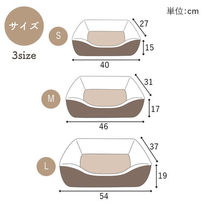ペット 犬 猫 ベッド スクエア あったか 冬 保温シート フェイクファー ボア ツイード柄 滑り止め付き ブラウン L 約54×37×19cm バラン(代引不可)
