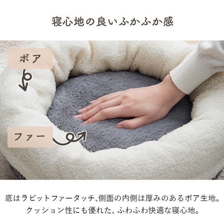 ペット 犬 猫 ベッド ラウンド あったか 冬 保温シート フェイクファー ボア ツイード柄 滑り止め付き ブラウン M 約40cm丸 バラン(代引不可)