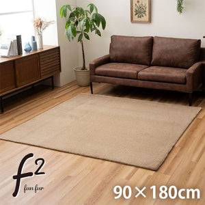 ラグ おしゃれ 長方形 小さい ふわふわ 冬 フェイクファー 無地 ココアブラウン 約90×180cm ファリー(代引不可)