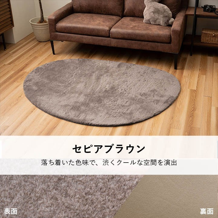 ラグ おしゃれ 長方形 大きい ふわふわ 冬 フェイクファー 無地 ココアブラウン 約200×300cm ファリー(代引不可)