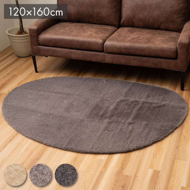 ラグ おしゃれ ふわふわ 冬 フェイクファー 無地 ココアブラウン 約120×160cm 異形 ファリー(代引不可)