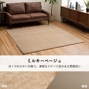 ラグ おしゃれ ふわふわ 冬 フェイクファー 無地 ココアブラウン 約120×160cm 異形 ファリー(代引不可)