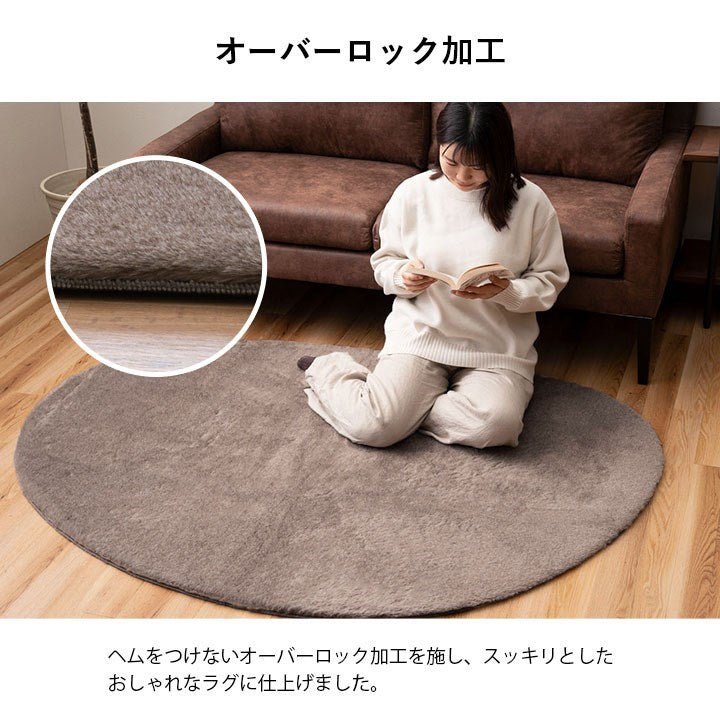 ラグ おしゃれ ふわふわ 冬 フェイクファー 無地 ココアブラウン 約120×160cm 異形 ファリー(代引不可)