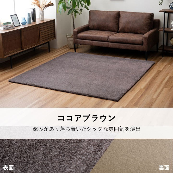 ラグ おしゃれ ふわふわ 冬 フェイクファー 無地 ココアブラウン 約120×160cm 異形 ファリー(代引不可)