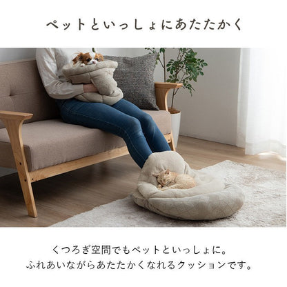 ペット クッション 冬 暖かい 冬用 フェイクファー 足 あったか グレージュ 約60cm丸 マスクロス(代引不可)