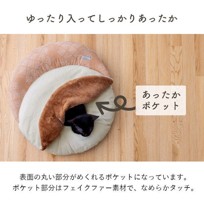 ペット クッション 冬 暖かい 冬用 フェイクファー 足 あったか グレージュ 約60cm丸 マスクロス(代引不可)