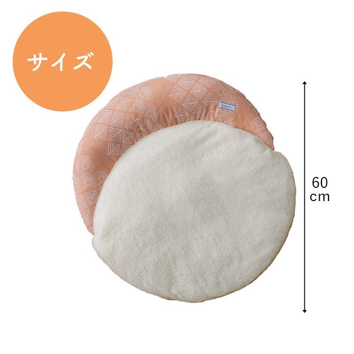 ペット クッション 冬 暖かい 冬用 フェイクファー 足 あったか グレージュ 約60cm丸 マスクロス(代引不可)