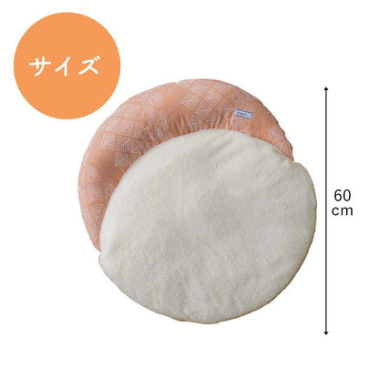 ペット クッション 冬 暖かい 冬用 フェイクファー 足 あったか グレージュ 約60cm丸 マスクロス(代引不可)