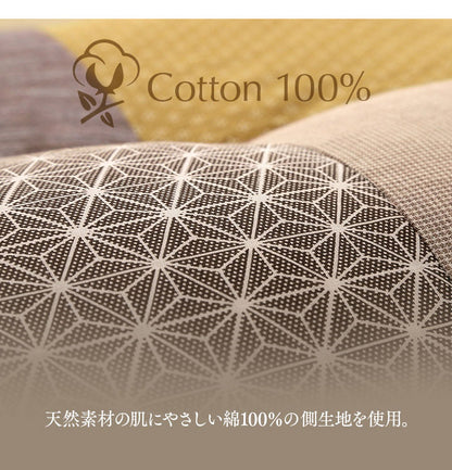 和モダン パッチワーク 座布団 日本製 国産 和室 洋室 綿 ブラウン 約60×60cm おしゃれ かわいい 五右衛門 ざぶとん(代引不可)