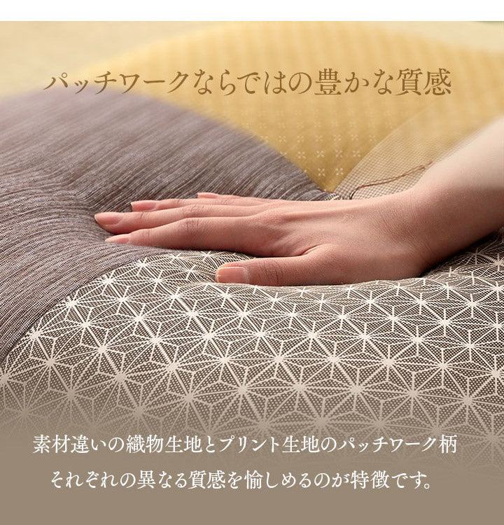 和モダン パッチワーク 座布団 日本製 国産 和室 洋室 綿 ブラウン 約60×60cm おしゃれ かわいい 五右衛門 ざぶとん(代引不可)