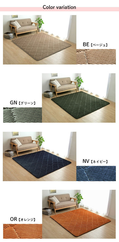 ラグ 185×185cm 正方形 こたつ敷布団 コーデュロイ生地 床暖房対応 滑りにくい 防音 極厚 ボリューム 厚い へたりにくい 無地 ホットカーペット おしゃれ インタリア かわいい 北欧(代引不可)