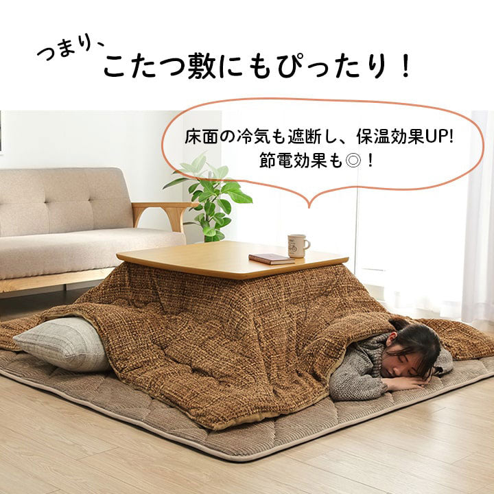 ラグ 185×185cm 正方形 こたつ敷布団 コーデュロイ生地 床暖房対応 滑りにくい 防音 極厚 ボリューム 厚い へたりにくい 無地 ホットカーペット おしゃれ インタリア かわいい 北欧(代引不可)