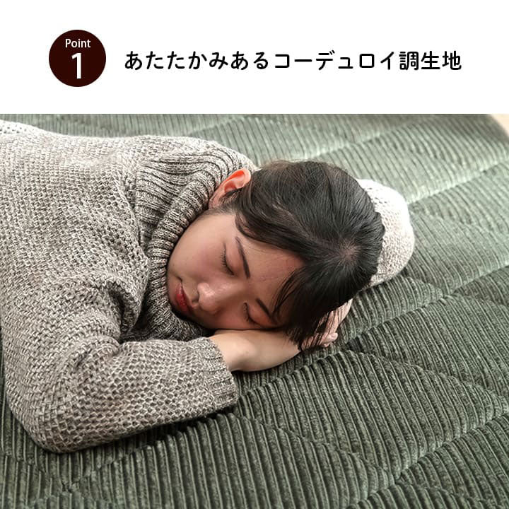 ラグ 185×185cm 正方形 こたつ敷布団 コーデュロイ生地 床暖房対応 滑りにくい 防音 極厚 ボリューム 厚い へたりにくい 無地 ホットカーペット おしゃれ インタリア かわいい 北欧(代引不可)