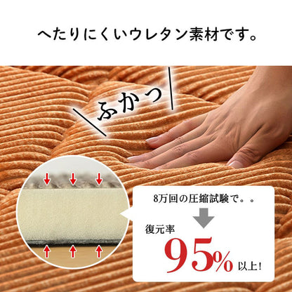 ラグ 185×240cm 長方形 こたつ敷布団 コーデュロイ生地 床暖房対応 滑りにくい 防音 極厚 ボリューム 厚い へたりにくい 無地 ホットカーペット おしゃれ インタリア かわいい 北欧(代引不可)