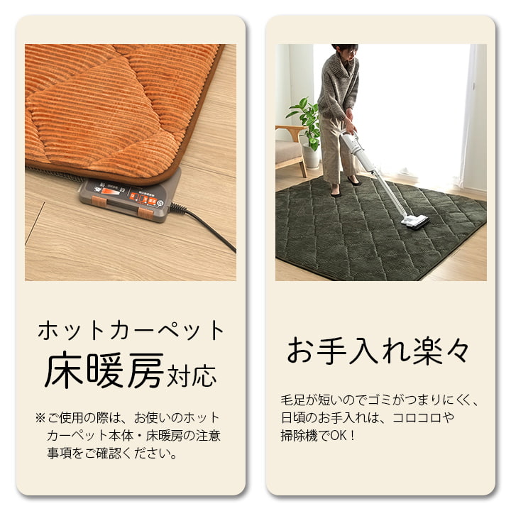 ラグ 185×240cm 長方形 こたつ敷布団 コーデュロイ生地 床暖房対応 滑りにくい 防音 極厚 ボリューム 厚い へたりにくい 無地 ホットカーペット おしゃれ インタリア かわいい 北欧(代引不可)