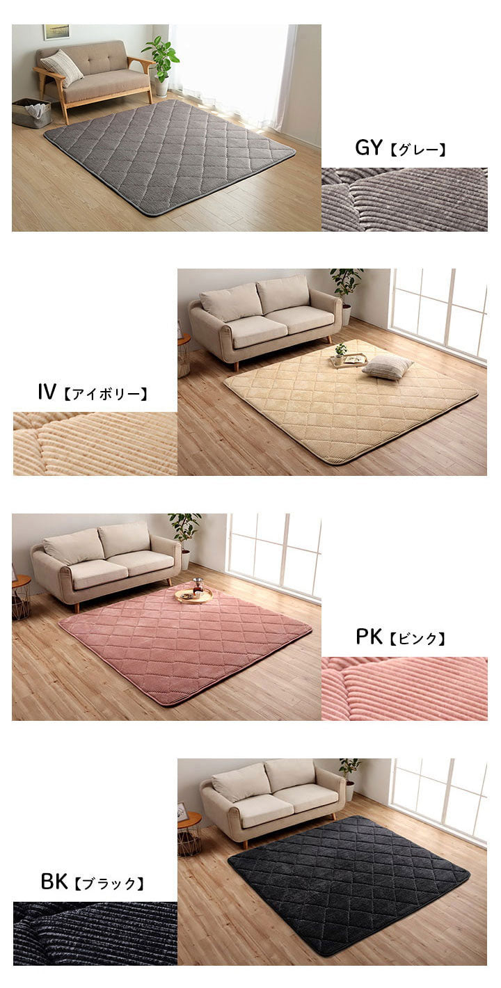 ラグ 185×240cm 長方形 こたつ敷布団 コーデュロイ生地 床暖房対応 滑りにくい 防音 極厚 ボリューム 厚い へたりにくい 無地 ホットカーペット おしゃれ インタリア かわいい 北欧(代引不可)