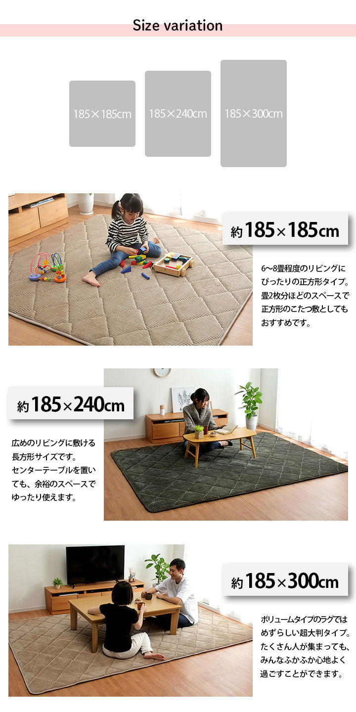 ラグ 185×240cm 長方形 こたつ敷布団 コーデュロイ生地 床暖房対応 滑りにくい 防音 極厚 ボリューム 厚い へたりにくい 無地 ホットカーペット おしゃれ インタリア かわいい 北欧(代引不可)