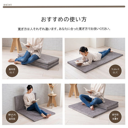 マット ごろ寝 4連 四つ折り 滑りにくい 防音 ボリューム 厚い へたりにくい コーデュロイ 無地 ベージュ 約80×180cm かわいい おしゃれ(代引不可)