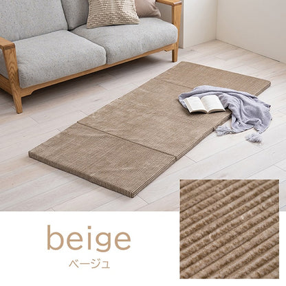 マット ごろ寝 4連 四つ折り 滑りにくい 防音 ボリューム 厚い へたりにくい コーデュロイ 無地 ベージュ 約80×180cm かわいい おしゃれ(代引不可)