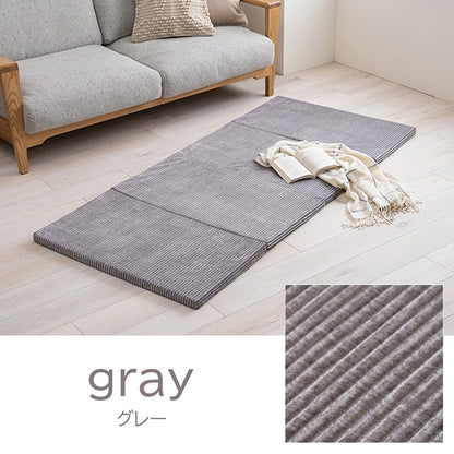 マット ごろ寝 4連 四つ折り 滑りにくい 防音 ボリューム 厚い へたりにくい コーデュロイ 無地 ベージュ 約80×180cm かわいい おしゃれ(代引不可)