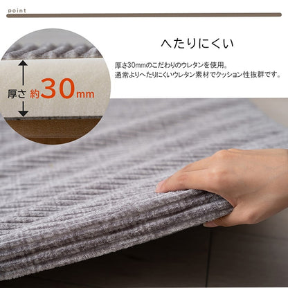 マット ごろ寝 4連 四つ折り 滑りにくい 防音 ボリューム 厚い へたりにくい コーデュロイ 無地 ベージュ 約80×180cm かわいい おしゃれ(代引不可)
