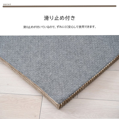 マット ごろ寝 4連 四つ折り 滑りにくい 防音 ボリューム 厚い へたりにくい コーデュロイ 無地 ベージュ 約80×180cm かわいい おしゃれ(代引不可)