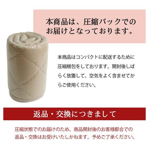 ラグ 滑りにくい 防音 ボリューム 厚い 洗える 手洗い 乾きやすい もっちり 無地 ベージュ 約185×240cm 約3畳 床暖房 ホットカーペット対応 こたつ敷布団 グランドライト(代引不可)