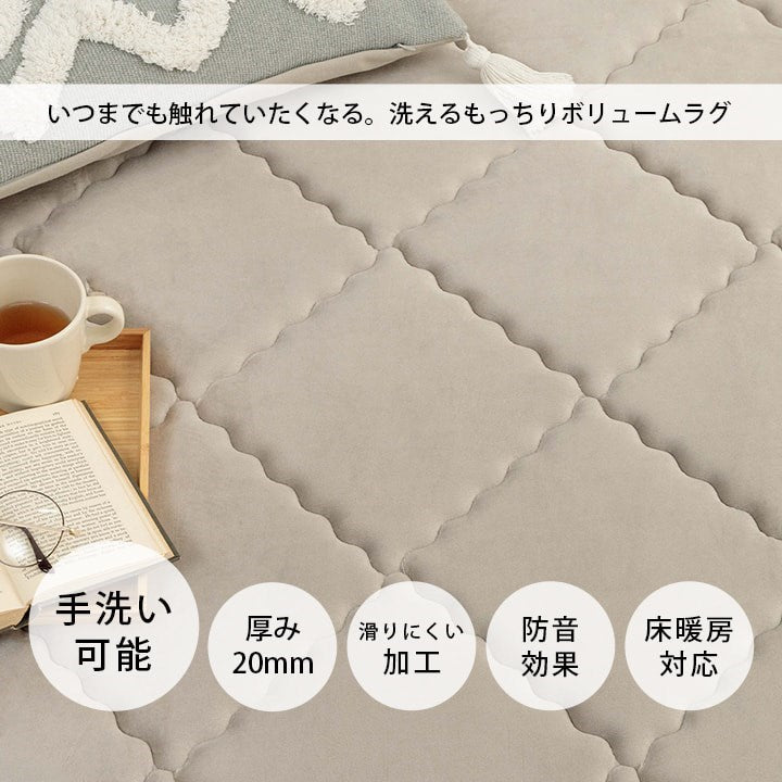 ラグ 滑りにくい 防音 ボリューム 厚い 洗える 手洗い 乾きやすい もっちり 無地 ベージュ 約185×240cm 約3畳 床暖房 ホットカーペット対応 こたつ敷布団 グランドライト(代引不可)