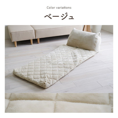 ごろ寝布団 約70×170cm クッション性 無地 クッション付 一人用 寝袋 こたつ布団 ブランケット フランネル 省エネ 節電 一人暮らし 新生活 コタツ 炬燵(代引不可)