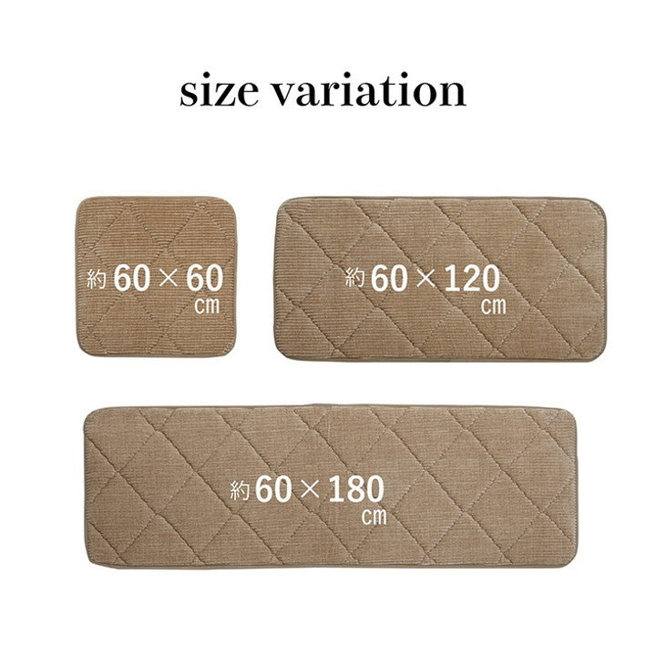 クッション 座布団 長方形 約60×180cm コーデュロイ調 滑りにくい加工 ふかふか キルト 無地 チェア イス インテリア 北欧 かわいい 韓国インテリア おしゃれ オシャレ(代引不可)