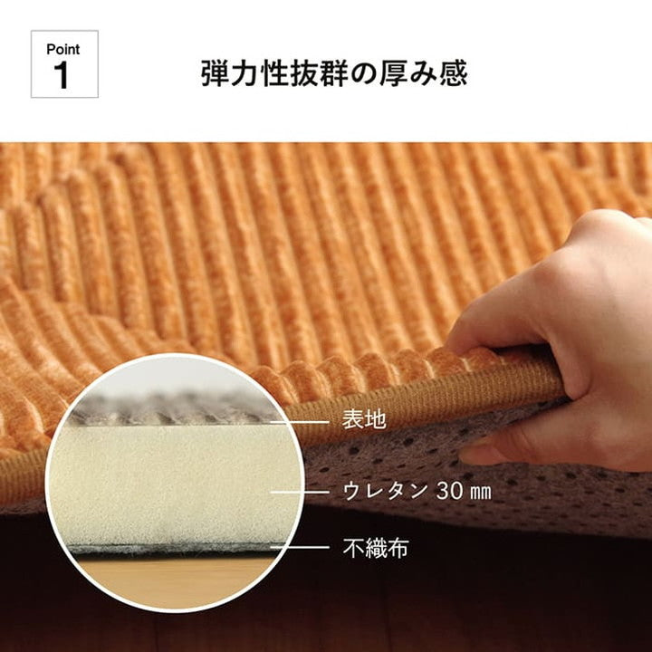 クッション 座布団 長方形 約60×180cm コーデュロイ調 滑りにくい加工 ふかふか キルト 無地 チェア イス インテリア 北欧 かわいい 韓国インテリア おしゃれ オシャレ(代引不可)