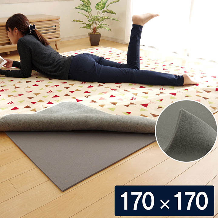 滑り止めシート ウレタン ふんわり クッション性 ボリューム 滑りにくい フリーカット グレー 約170×170cm ごろりんピタッと(代引不可)